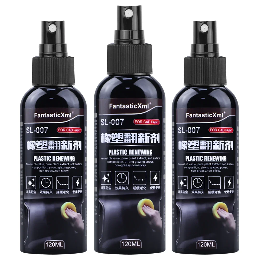 Средство для очистки салона автомобиля 120 мл