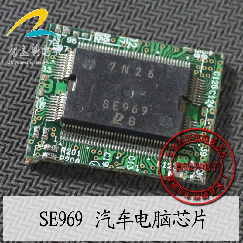 

Free shipping SE969 10PCS