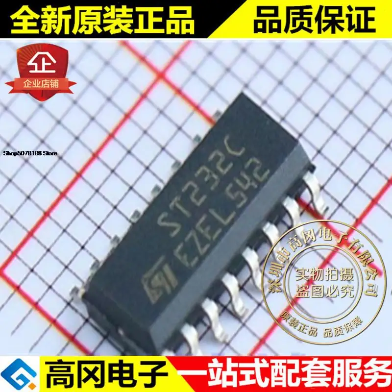 5 шт. ST232CDR ST232C SOP16 ST RS232 оригинальная новая быстрая доставка