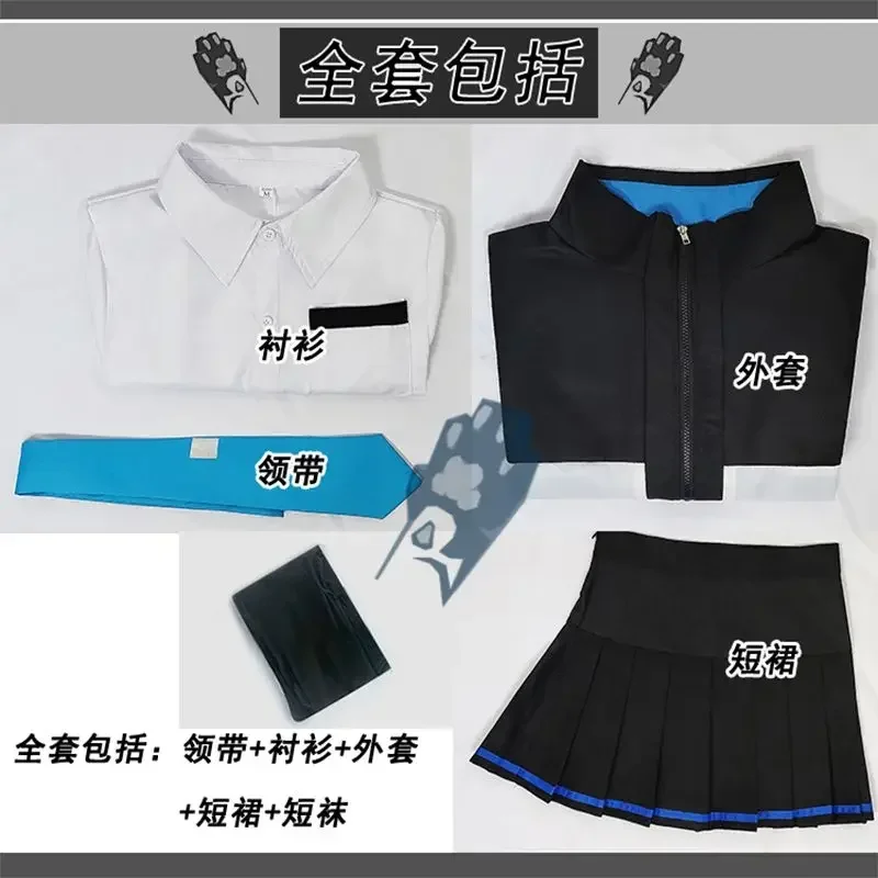 Синий архив Tiantong Alice мужская и женская повседневная игровая одежда для косплея