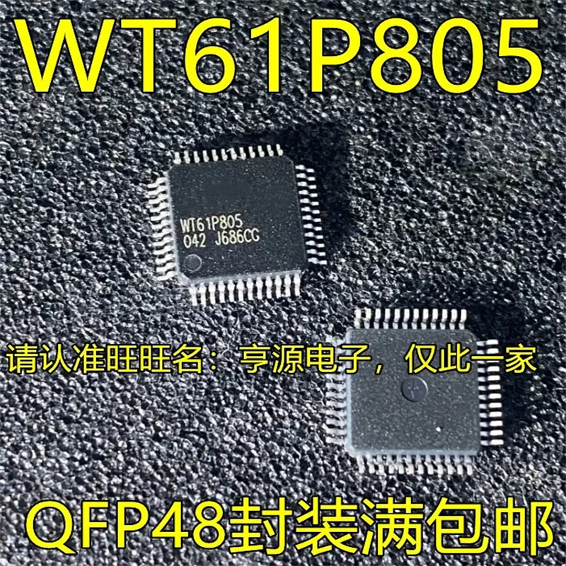 1-10 шт. WT61P805 QFP48
