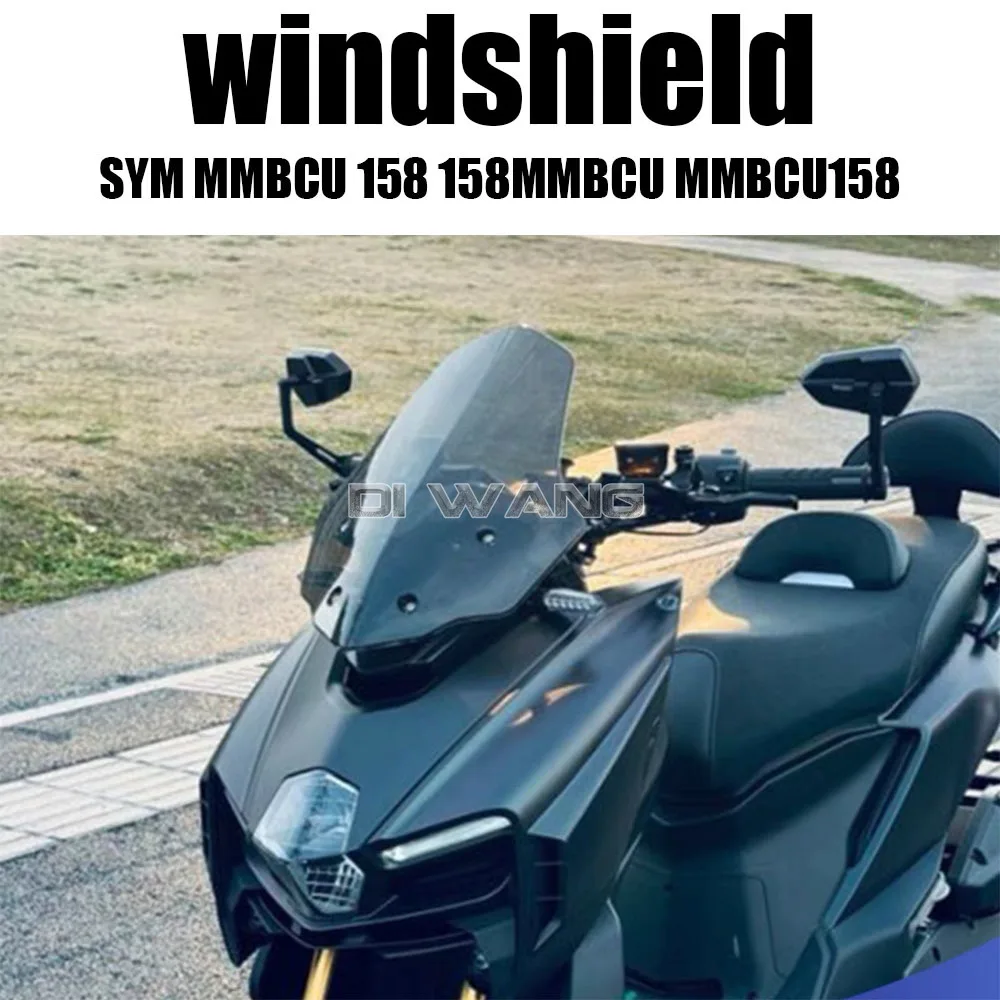 Ветрозащитный экран на лобовое стекло для SYM MMBCU 158 158MMBCU MMBCU158