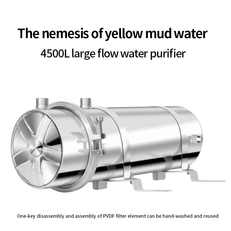 Фильтр CoreForest 4500LWith PVDF для фильтрации всего дома подходит виллы быстрая замена