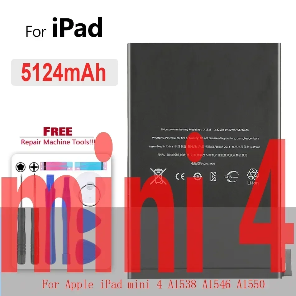 Аккумуляторы для мобильных телефонов iPad Mini 5 4 3 2 1 Mini1 Mini2 Mini3 Mini4 Mini5 Tablet A1538 A1445 A1546