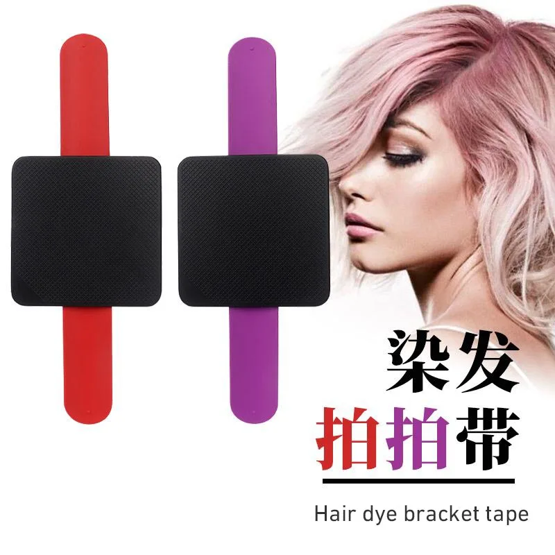 

Новая Доска для окрашивания волос тарелка для окрашивания в салоне подложка для волос аксессуары для парикмахерской из фольги