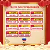Изображение товара 5