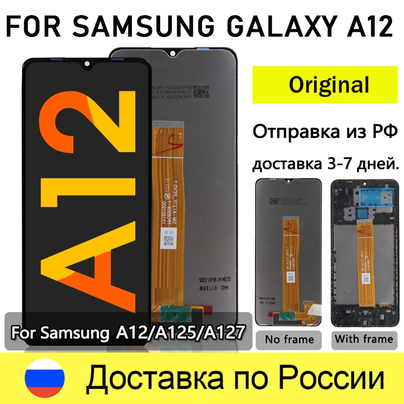 Оригинальный дисплей для Samsung Galaxy A12 A125F A127F ЖК-дисплей сенсорный экран дигитайзер в сборе ЖК-экран Запасные части