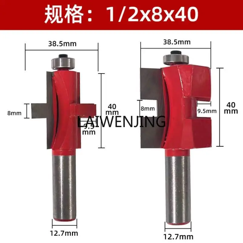 LYN без подшипника Т-образный резак для шипов головоломок с квадратными зубьями 8