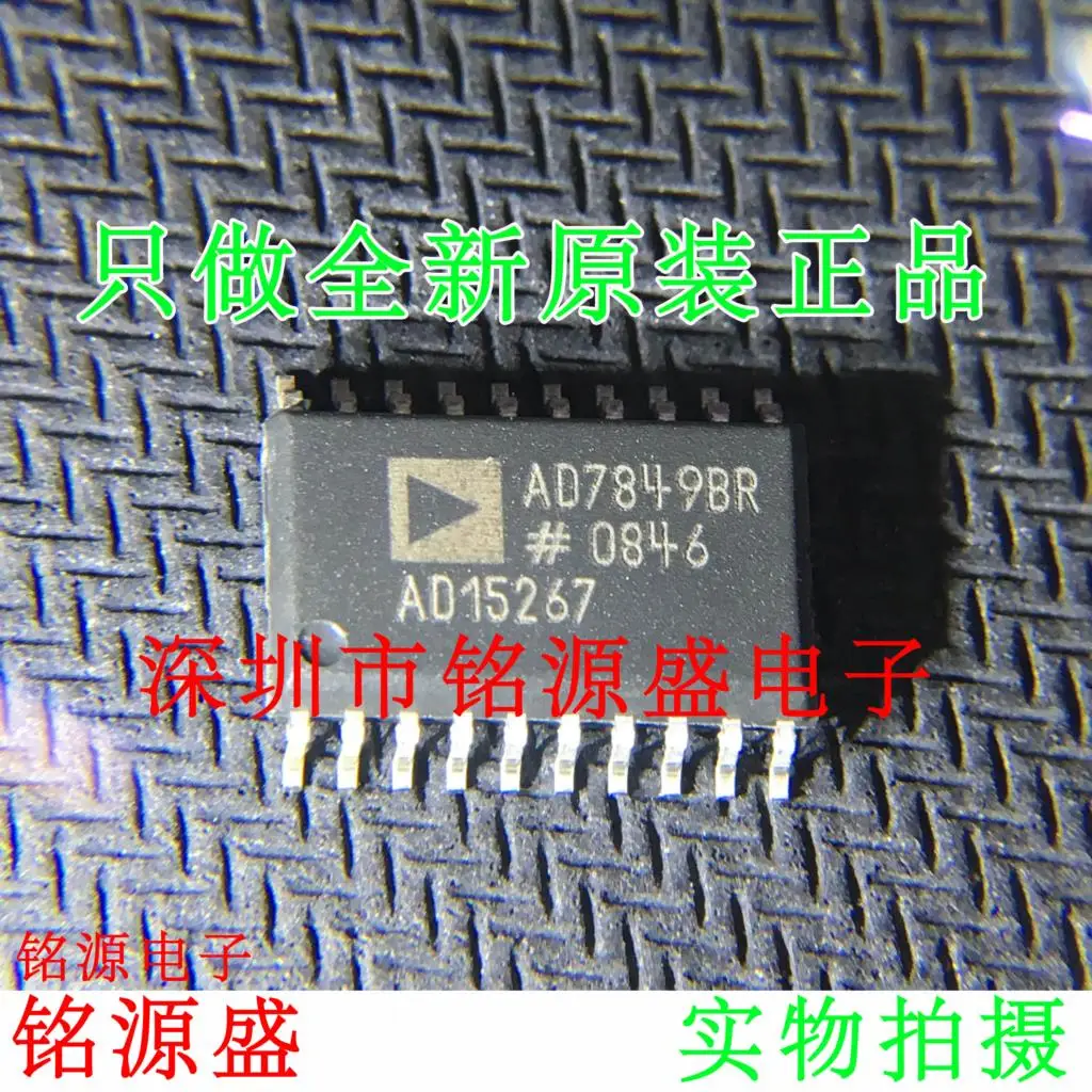

Бесплатная доставка AD7849BRZ AD7849BR AD7849B AD7849 SOP8 10 шт.