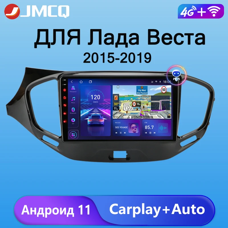 $94.32 JMCQ 2din Android Car Radio Multimedia video Player for Lada Vesta Cross Sport 2015-2019 GPS Navigation Stereo Head unit screen