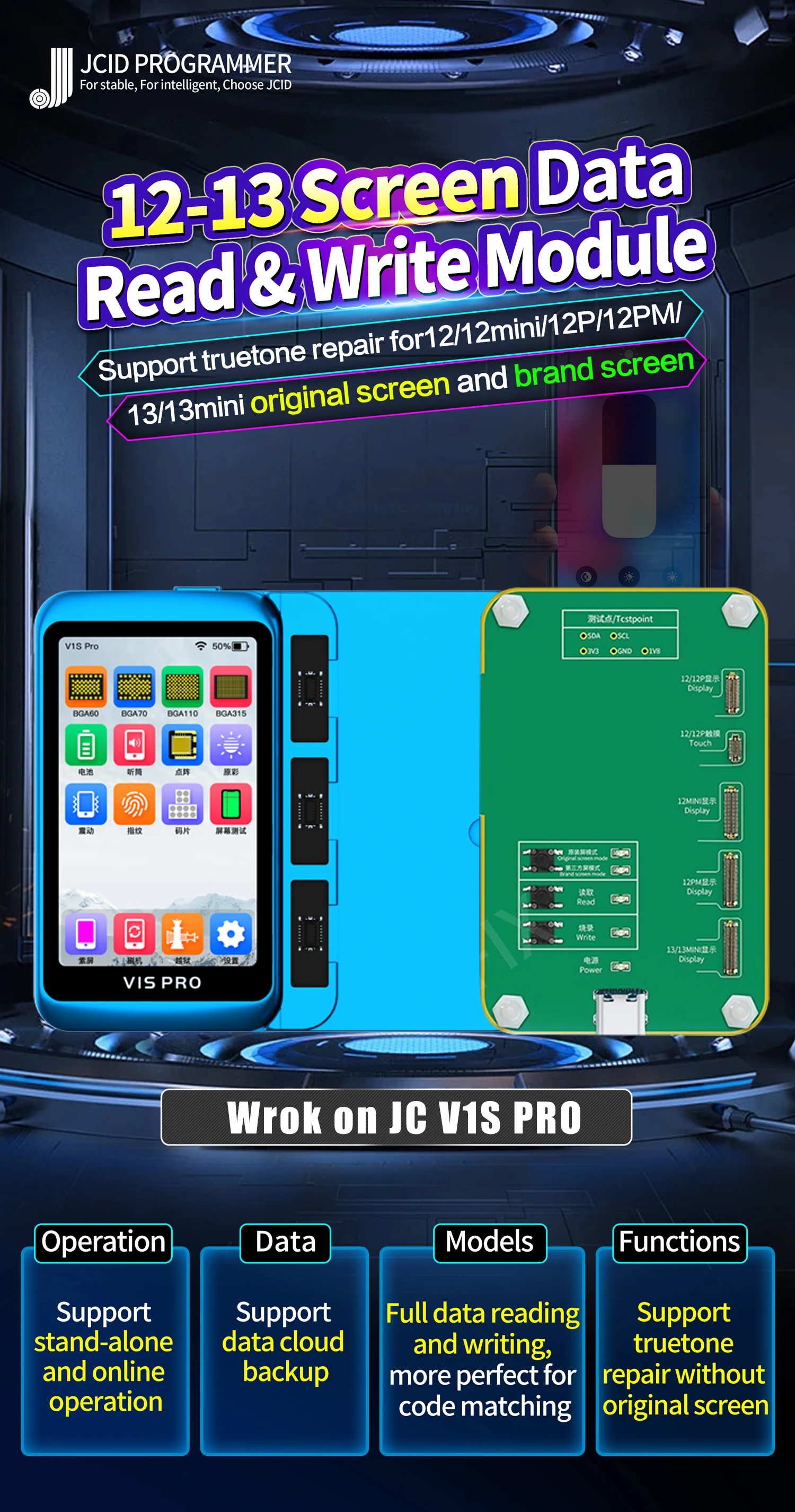 

Плата JC V1S PRO для чтения и записи данных с ЖК-экраном