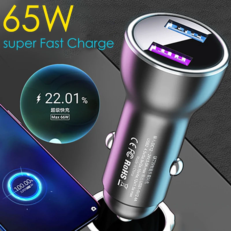 

Автомобильное зарядное устройство с двумя USB-портами и поддержкой быстрой зарядки, 18/25 Вт