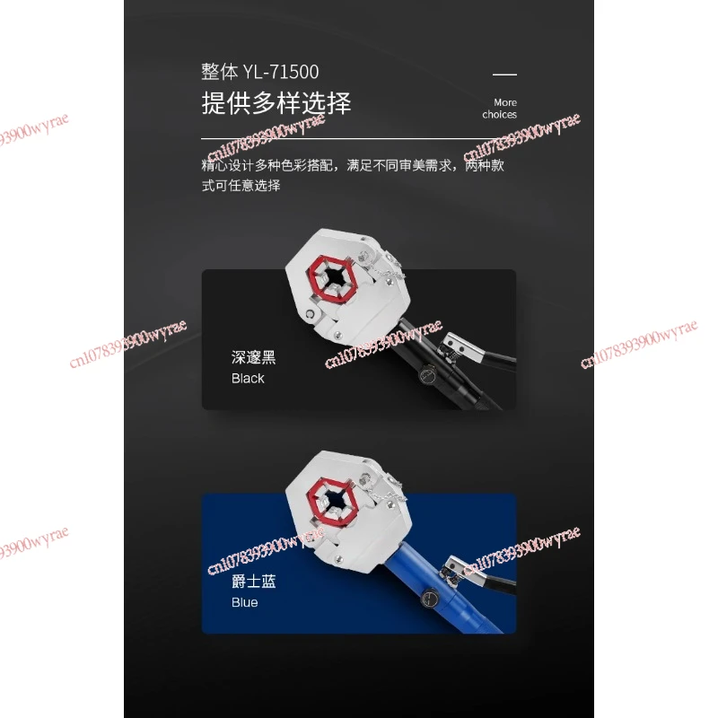 Механический комплект для обжима шлангов гидравлический пресс ручной щипцы