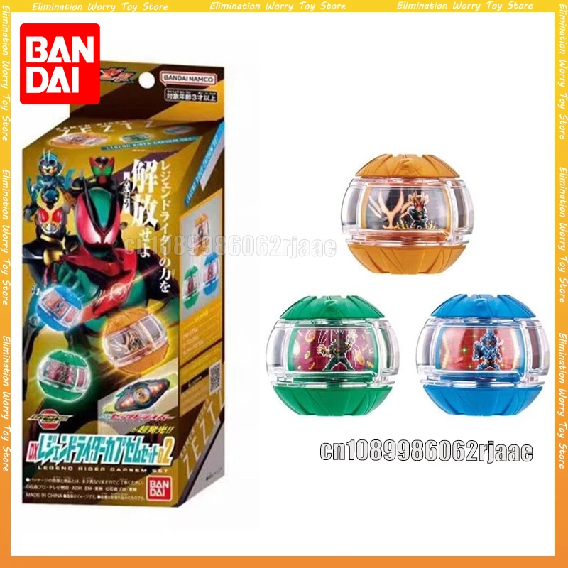Фото В наличии оригинальные Bandai Kamen Rider Z presentationz Dx Capsem Set 02 – Agito Ooo Gotchard Limited Edition Dream Capsules Рождественский подарок №1