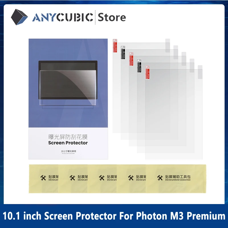

ANYCUBIC 3D Printer Accessories 10.1 inches 5pcs/lot Screen Protector For Photon M3 Premium For LCD Resin 3D Printer