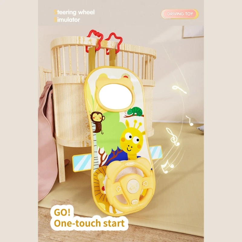 Рисунок 5 - Детская обучающая игрушка для вождения