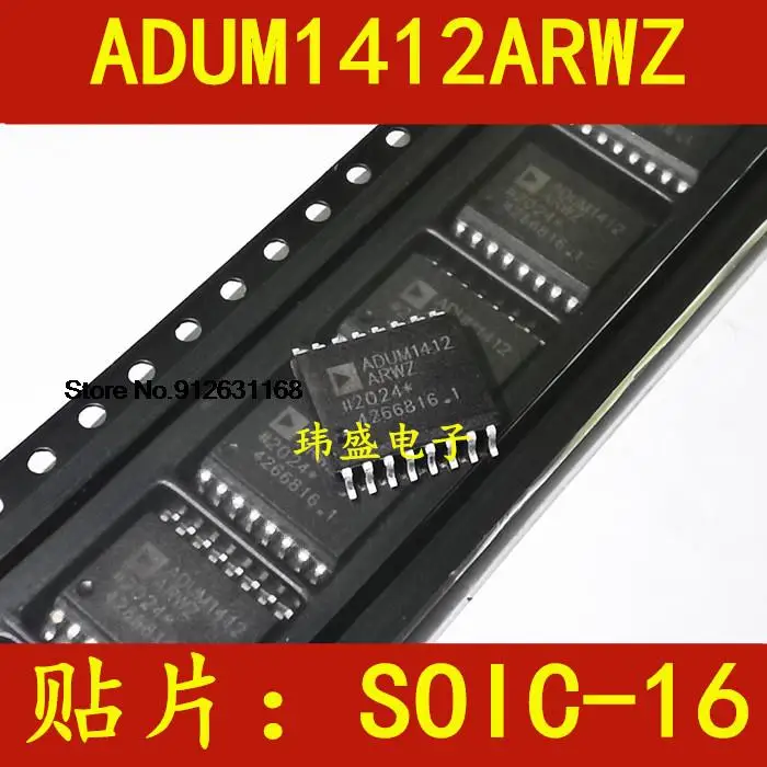 

ADUM1412ARWZ ADUM1412 SOP16