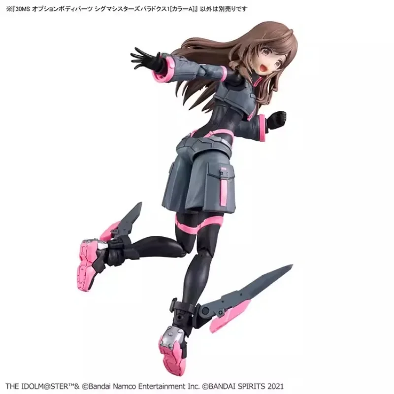 Оригинальный комплект модели Bandai 30MS аниме-фигурка SIGMA SISTERS PARADOX1 (COLOR A) фигурки