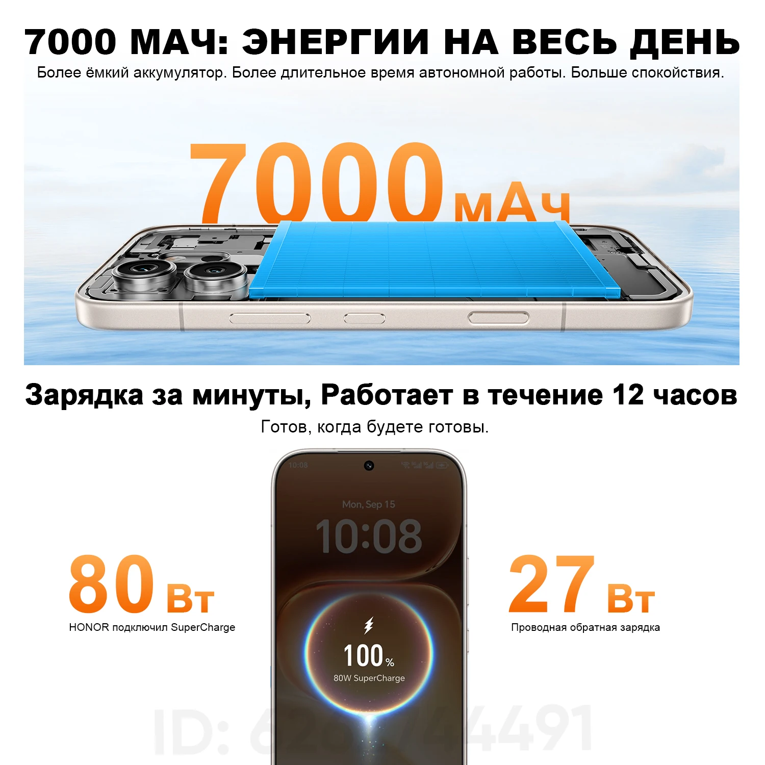 Фото 【Новинка】Смартфон HONOR 600 5G NFC (версия для России) с основной камерой 200 МП, AMOLED-дисплеем 6,57 дюйма, аккумулятором 7000 мАч, быстрой зарядкой 80 Вт и процессором Snapdragon 7 Gen 4 №5