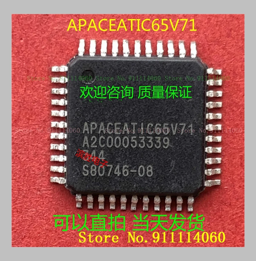 APACEATIC65V71 A2C00053339 QFP44
