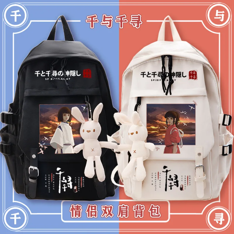 Рюкзак с рисунком аниме рюкзак для подростков школьная сумка учебников