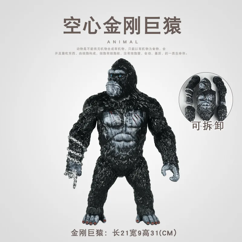 

2Pc Large King Kong Giant Ape Toy Gorilla Model Chimp Animal Doll Children Boys' Toys Figurine Garage Kits