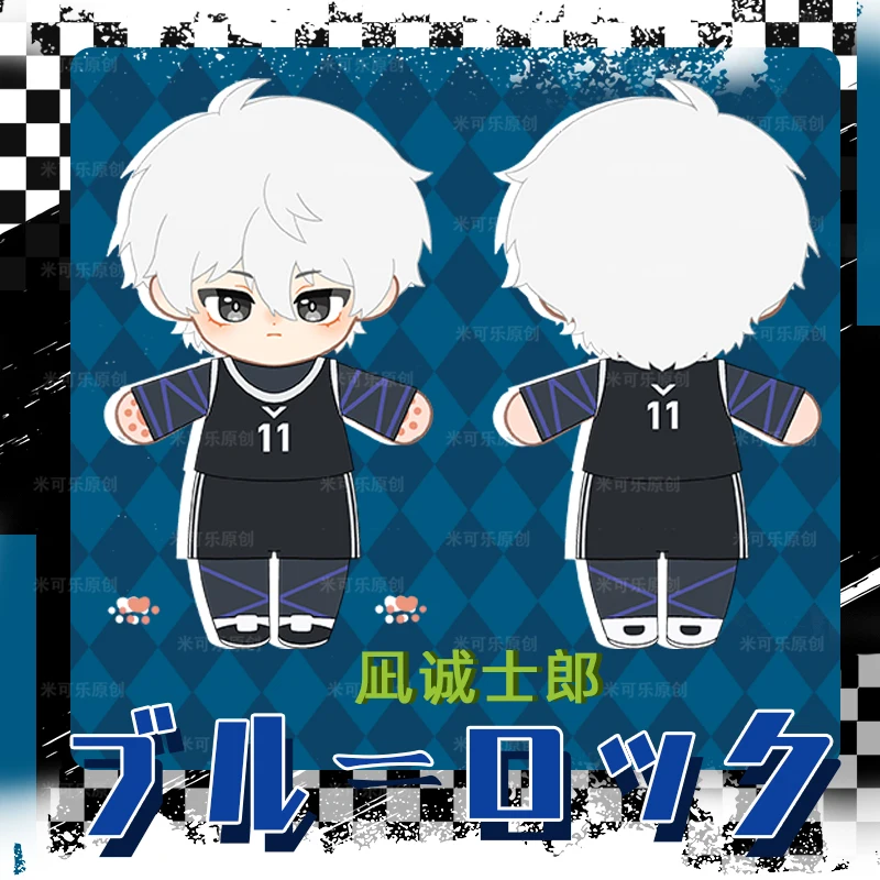 

Аниме Синий замок Seishiro Nagi Косплей Плюшевая Кукла мультфильм меняющий костюм платье Одежда игрушки Подушка Рождественские подарки