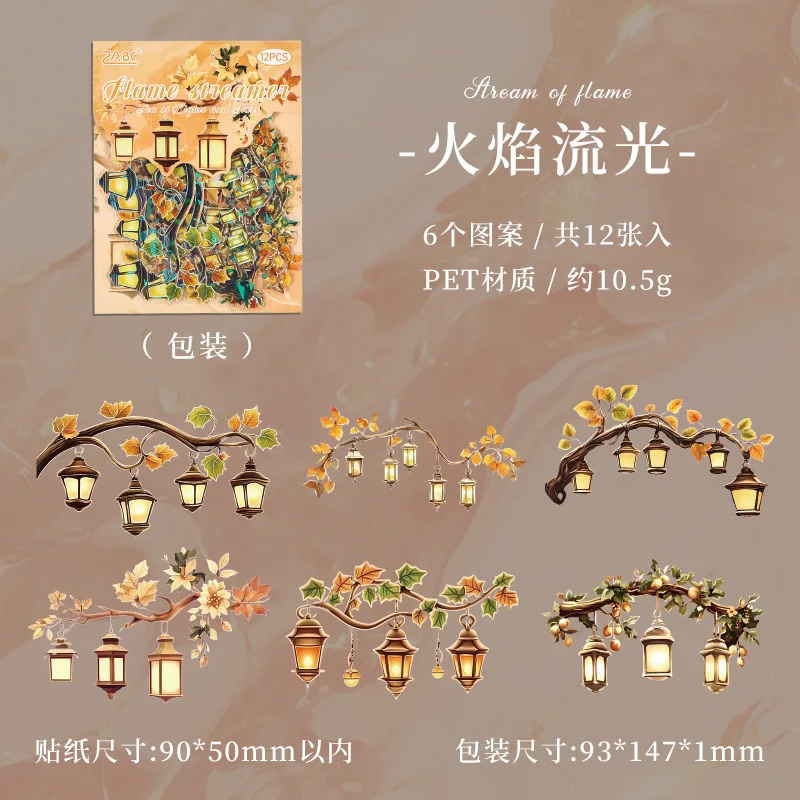 

Бумага Mr., 12 шт./пакет, освещение ветвей деревьев с красочными световыми тематическими наклейками, декоративный подарочный альбом для вырезок, чехол для телефона, наклейки для дневника