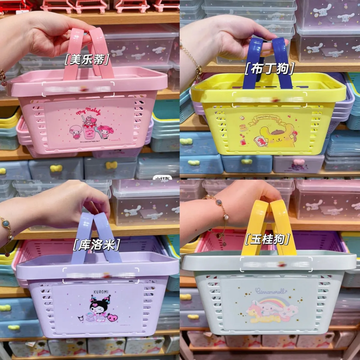 

Kawaii Sanrio Cute Cartoon Anime Mymelody Cinnamoroll Kuromi Tote Basket Shopping Basket Toiletries Storage Basket Gift