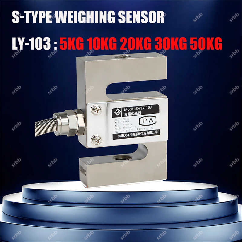 

Free Freight High Precision S-Type Weighing Sensor For Measuring Force, Tension And Pressure 5kg 10kg 20kg 30kg 50kg