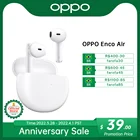 Беспроводные наушники OPPO Enco Air W32 ETI61 Bluetooth 5,2 IPX4 водонепроницаемые спортивные наушники с низкой задержкой Игровые наушники гарнитура