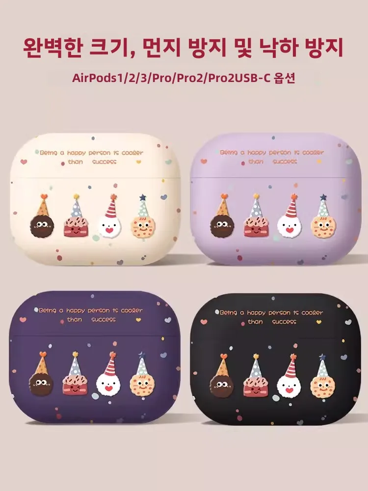 Applicable to Airpodspro2 Protective Case Fancy Earphone Three Generation Dragon Year Pro Second New Ye... |