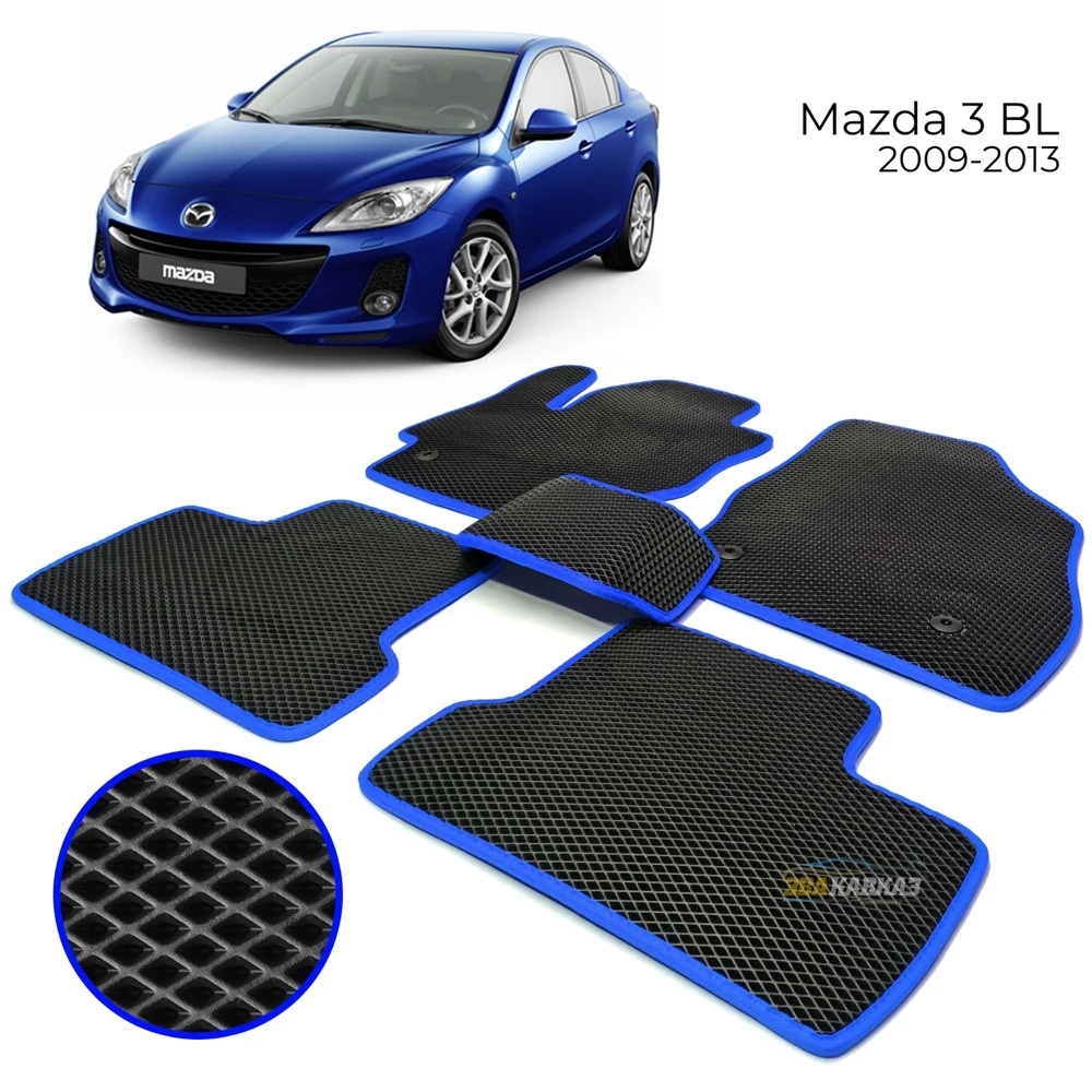 Коврики в салон автомобиля Mazda 3BL 2009-2013 |