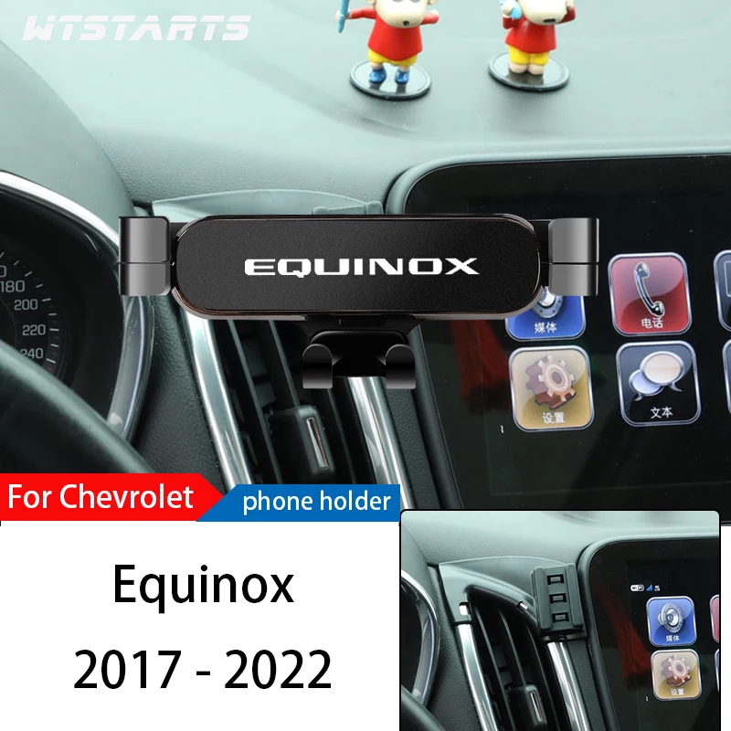 

Автомобильный держатель для телефона, подставка для Chevrolet Equinox 17-22, регулируемый штатив для GPS навигации, аксессуары для автомобиля