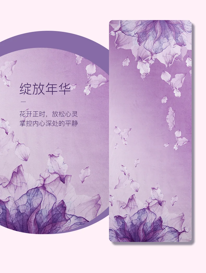 Складное нескользящее одеяло для йоги 3 мм |