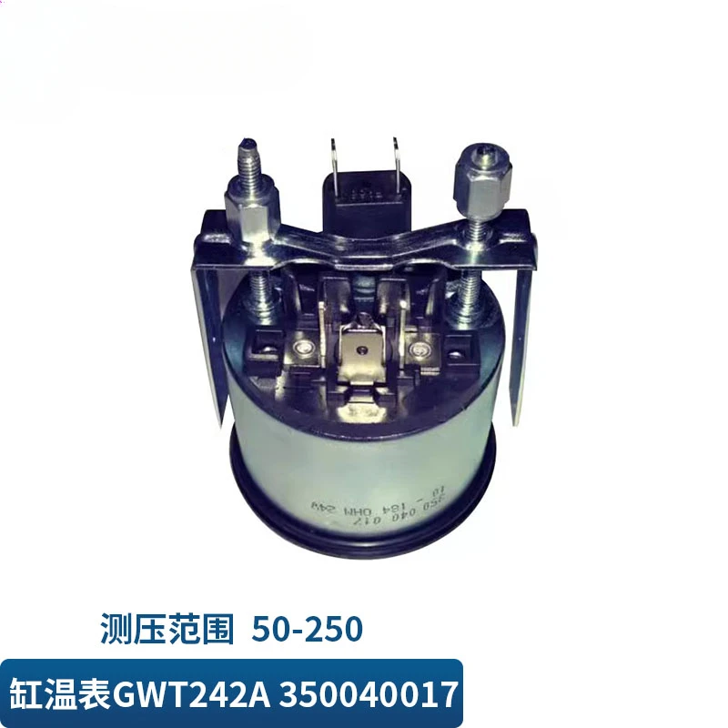 Подходит для VDO/PRICOl/DATCON Сменный цилиндровый датчик температуры инженерной