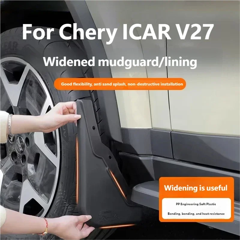 Фото Для Chery ICAR V27 2026: Комплект передних и задних брызговиков (защита от грязи) и аксессуары №4