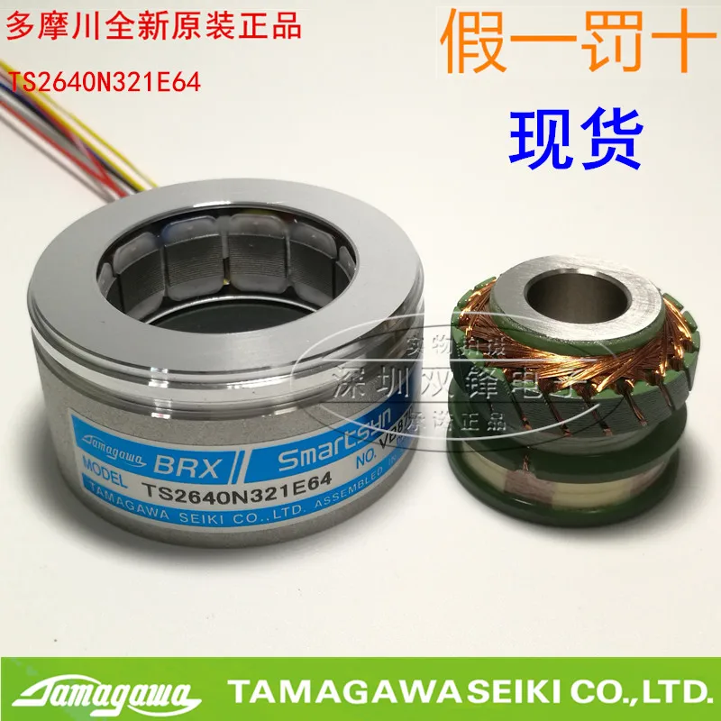

TAMAGAWA кодировщик Tamagawa TS2640N321E64
