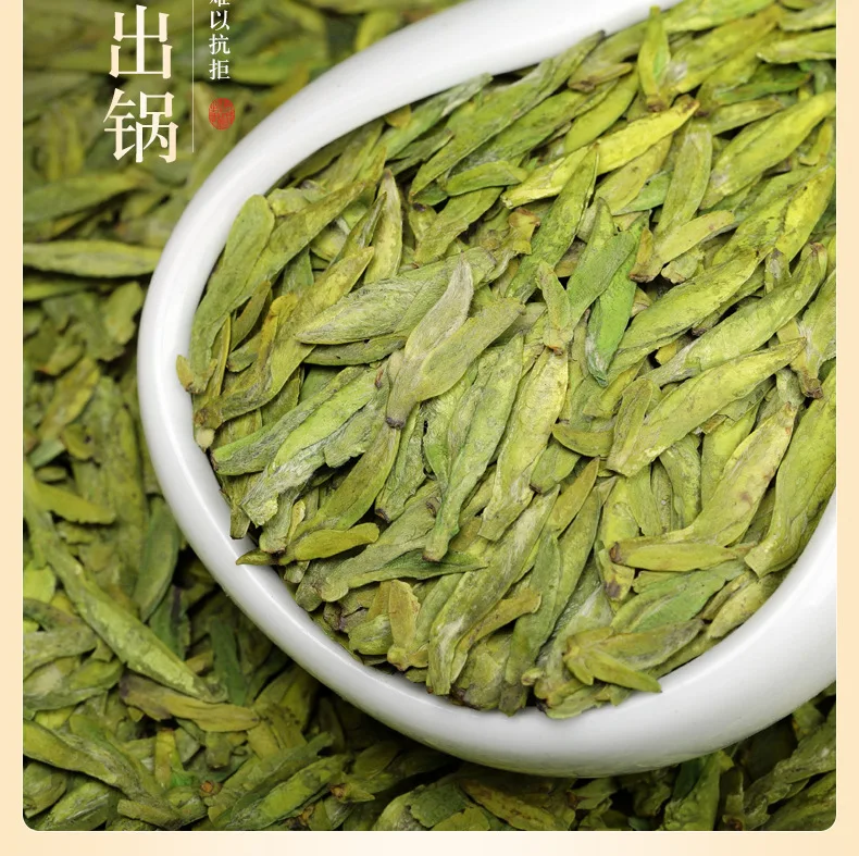 

Китайский китайский чай Longjing Dragon Well, китайский зеленый чай Longjing, китайский зеленый чай R уход R, красивый зеленый чай