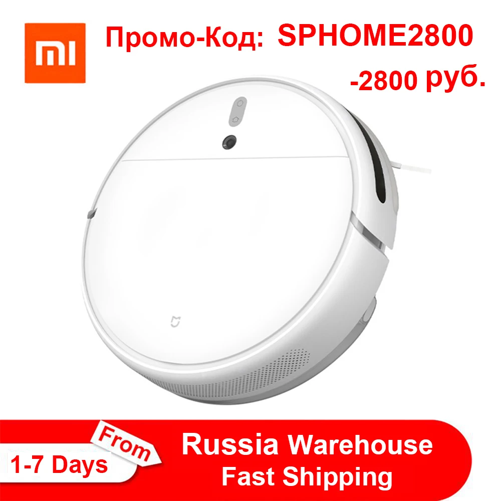  Робот-пылесос Xiaomi Mi 1C / 2C для уборки дома, автоматический пылесос, стерилизация, умное планирование уборки