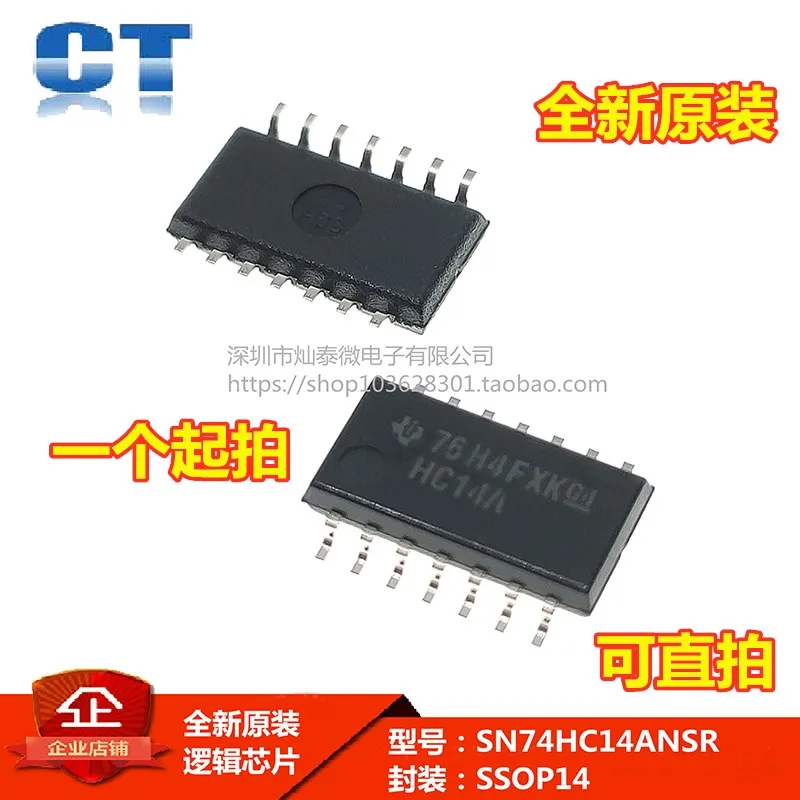 

Free shipping SN74HC14ANSR 74HC14A HC14A SSOP14 5.2 10PCS