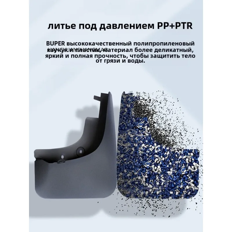 Фото Брызговики (комплект) для Opel Insignia A Mk I G09 2009-2016: передние и задние, защита от брызг, аксессуары для колес №5