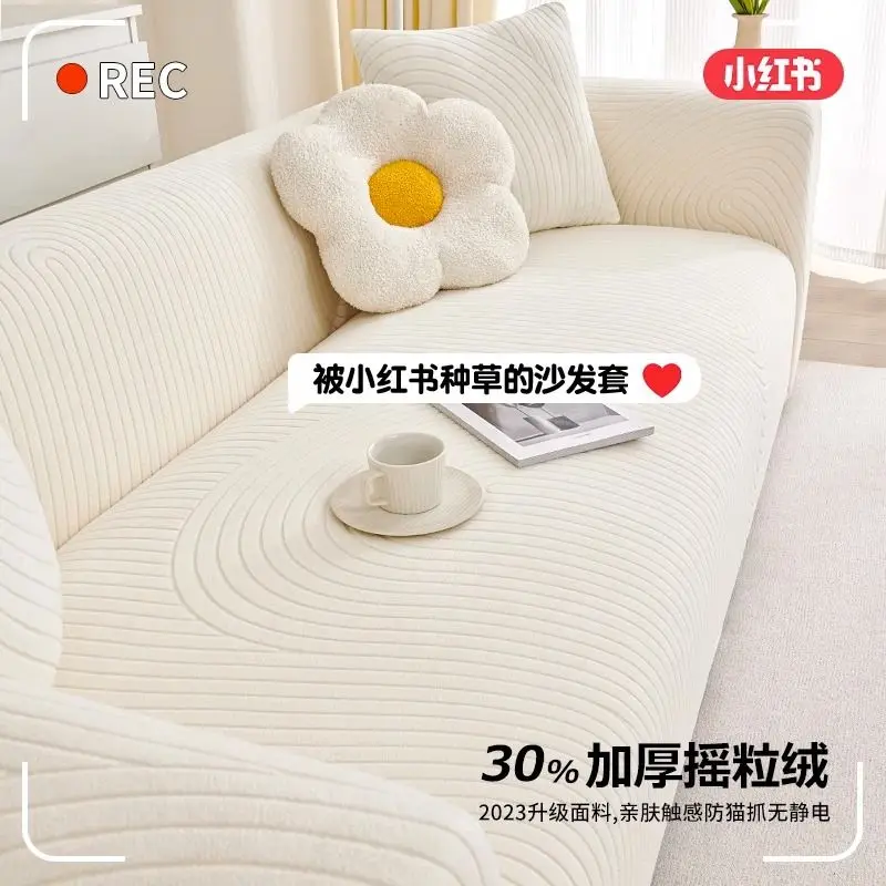 

Cream Style Sofa Cover All-inclusive Universal Cover New 2023 Four Seasons Universal Anti-cat Scratch Elastic Thickened Sofa Cov