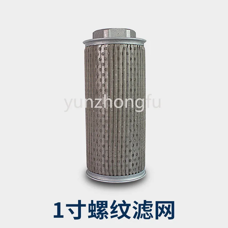 

Diesel Filter Net Petrol Pump Tanker Parts 1-Inch Oil Pump Filter Net Diesel Filter Filter Impurities