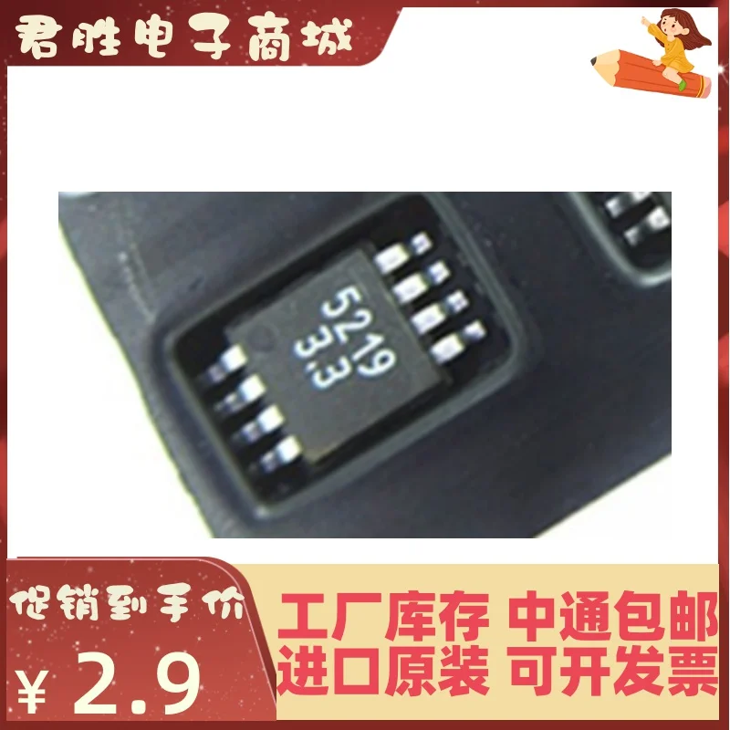 20pcs 100% orginal new MIC5219-3.3YMM MSOP-8 SMD LDO regulator 3.3V output