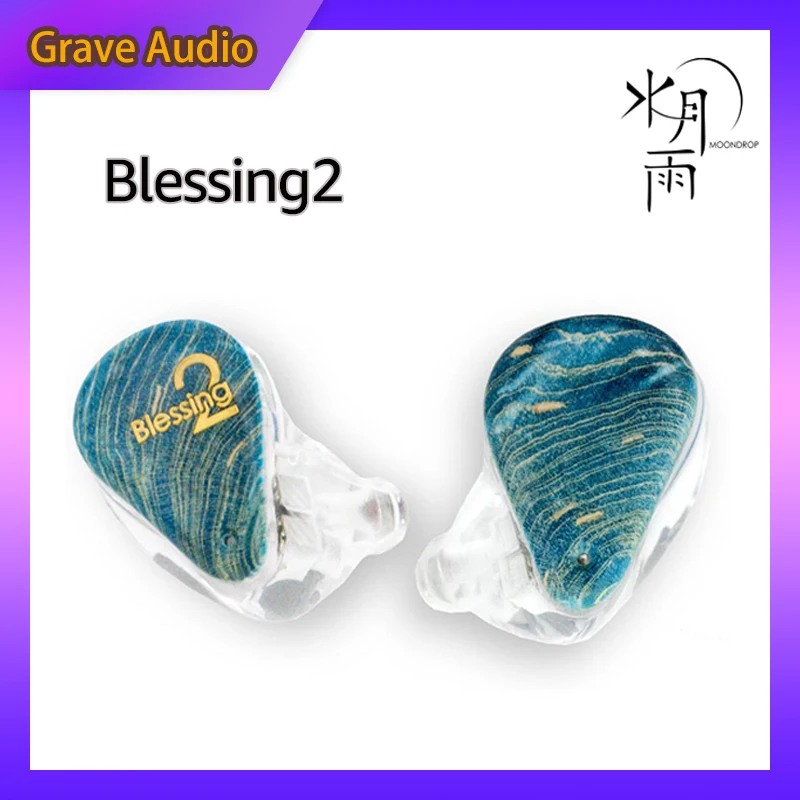 

Moondrop Blessing2 In-ear Earphone 4BA+1DD Hybrid Driver 2Pin 0.78mm Hifi IEM with Detachable Cable Earbuds
