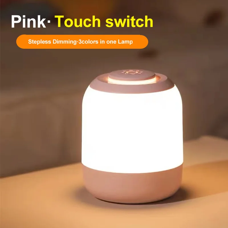 

Сенсорный ночник LED для детской комнаты