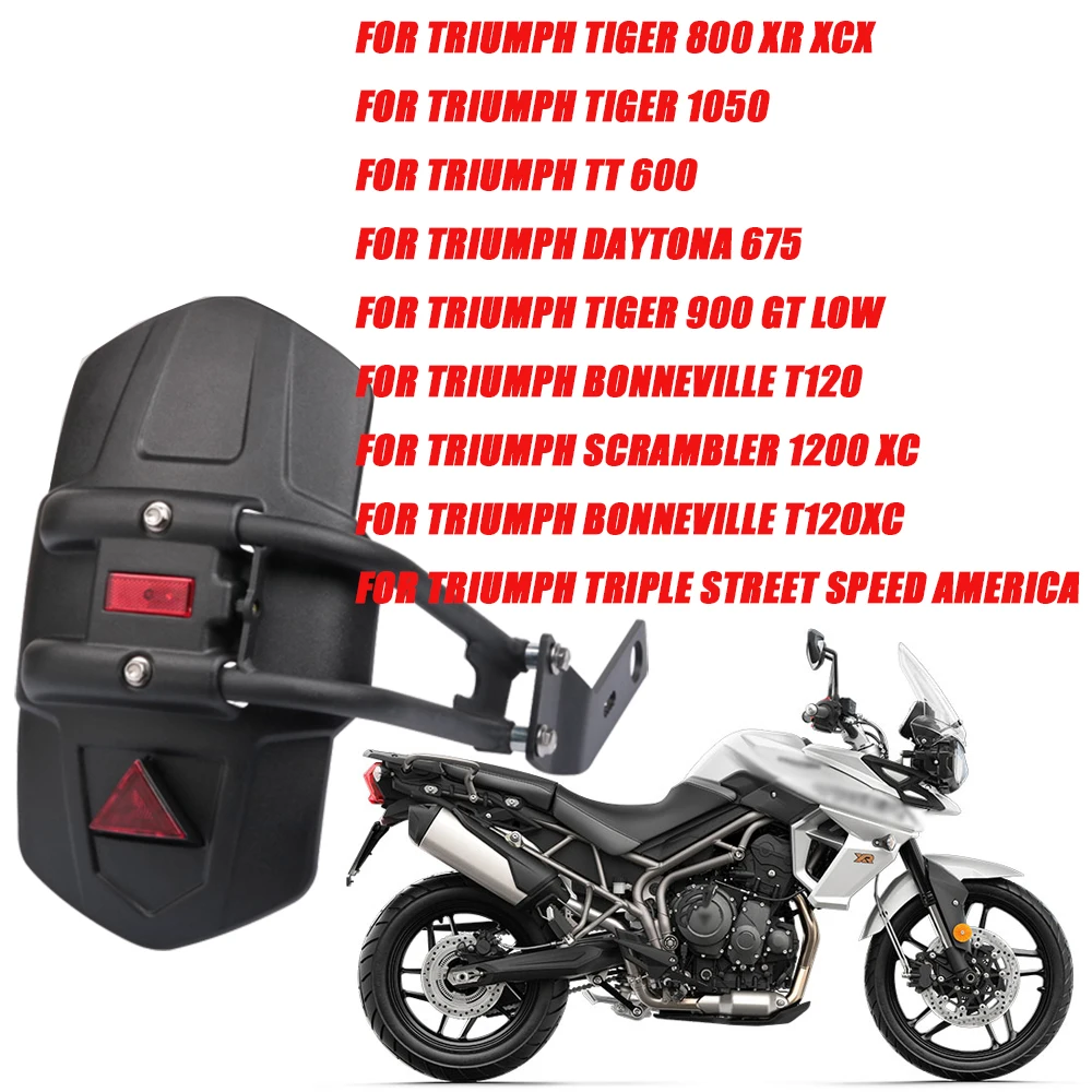 

Крыло мотоциклетное заднее, брызговик для триумфа, скоростной, Америка, Bonneville t120xc