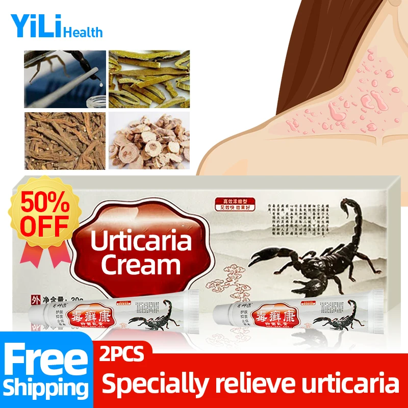 

Urticaria Scorpion Medical Cream Treatment Allergy Dermatitis Eczema Antipruritic Bacteriostatic Ointment Health Care