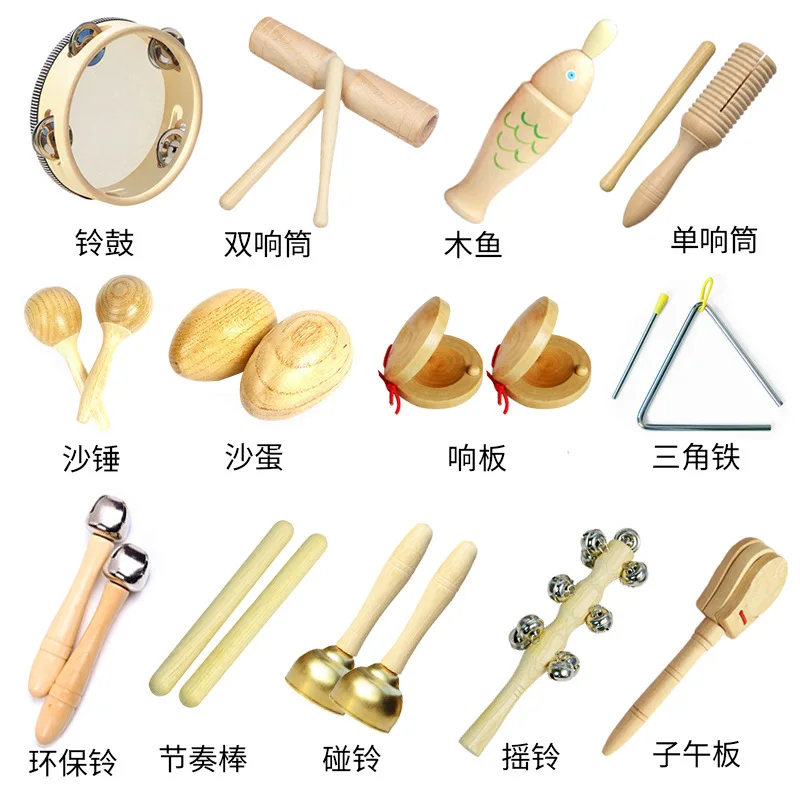 

Kindergarten Percussion Instrument Set Complete Children'S Bell Clamping Soundboard Sand Hammer Bell Drum Triangle Iron Double R